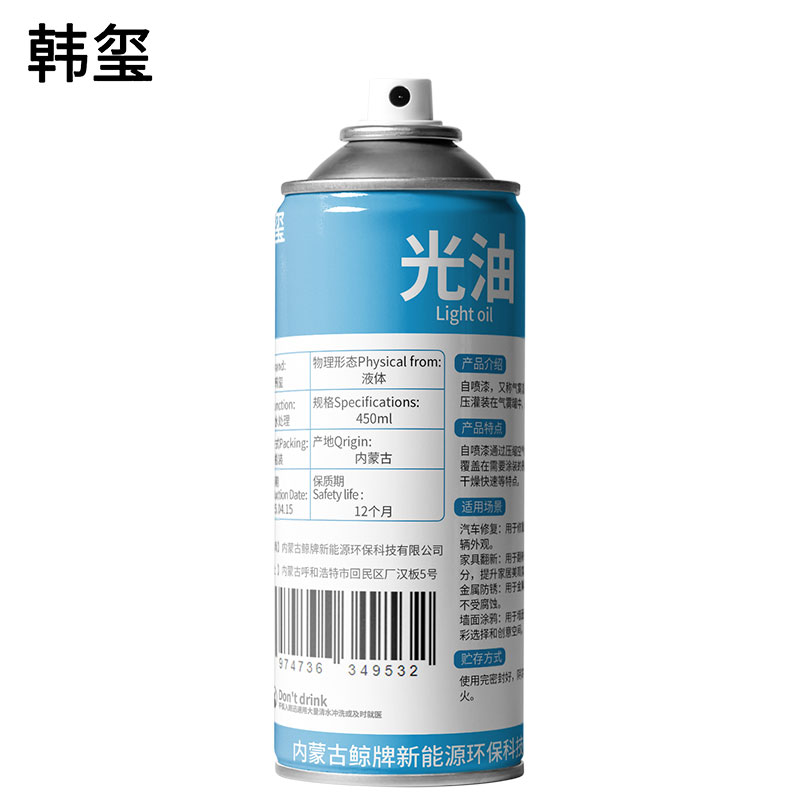 韩玺 光油 450ml/罐高清大图