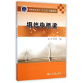 钢结构桥梁