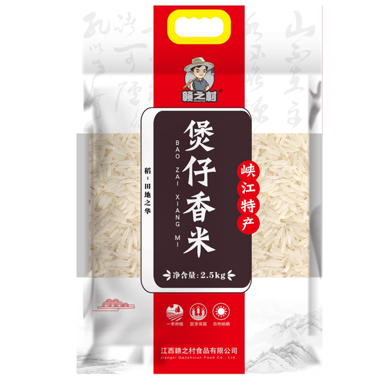 赣之村煲仔香米 2.5kg/袋