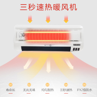 艾美特壁挂式PTC陶瓷暖风机电取暖器浴室防水卫生间居浴两用