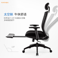 匡大办公椅职员椅午休椅带脚踏网椅KDW01