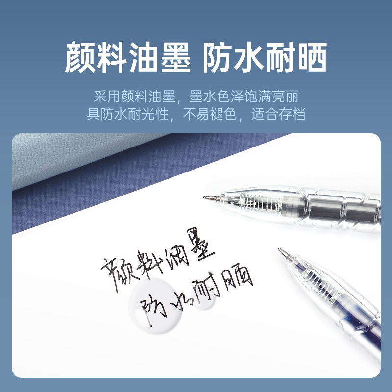 宝克（BAOKE）PC1962 静音按动中性笔ST笔头0.5mm防滑波浪纹高颜值签字笔 12支/盒高清大图