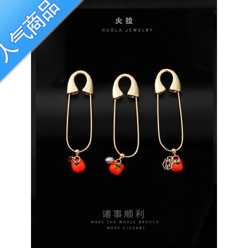 SUNTEK好柿花生安防回弹孕妇别针固定衣服胸针女胸花扣针如意配饰图片