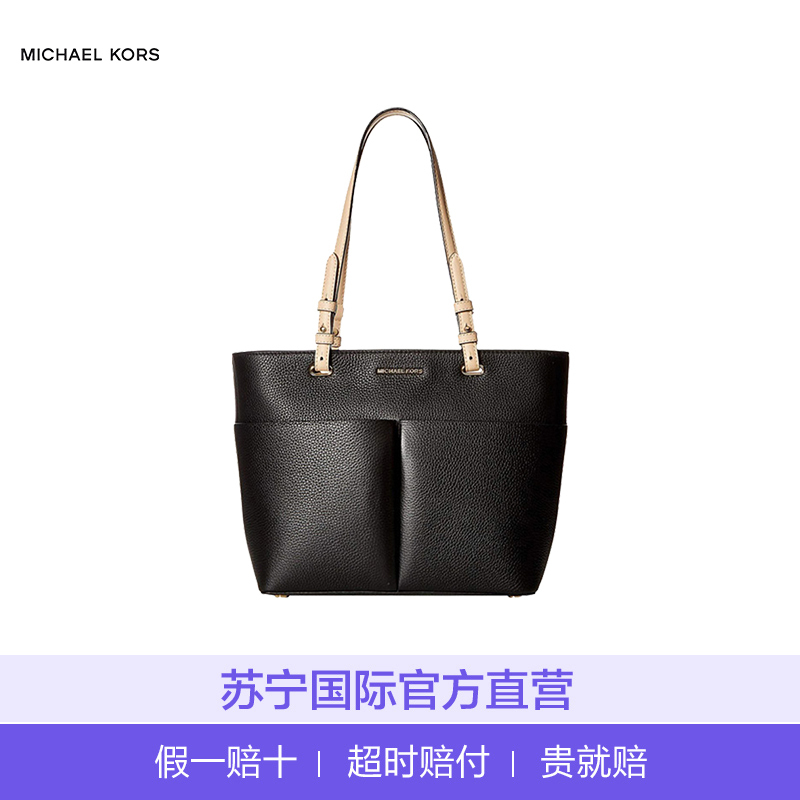 [直营]Michael Kors 迈克·科尔斯 黑色女士斜挎包 女 30S9GBFT2L-BLACK