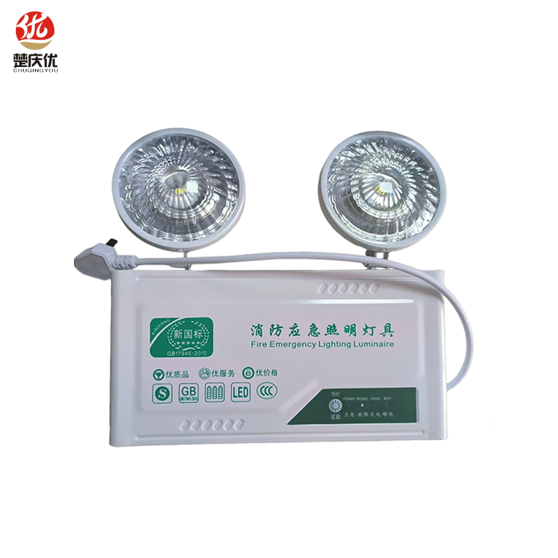 楚庆优 消防应急照明灯 90分钟 个高清大图