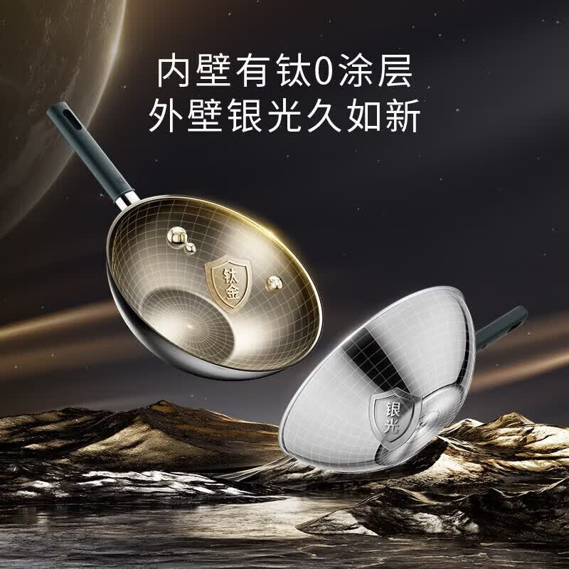 双立人Silver Ti银光钛系列炒锅30cm 1032807高清大图