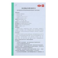 90ml】蔓迪 米诺地尔酊治疗男性脱发斑秃促进毛发生长5%米诺地尔酊喷剂