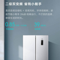 云米410升十字四开门对开门家用无霜节能变频智能四门多门电冰箱