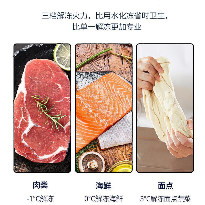 格兰仕(Galanz)微波炉家用智能光波炉平板不锈钢内胆蒸烤箱一体G80F23CSL-C2(S3)高清大图
