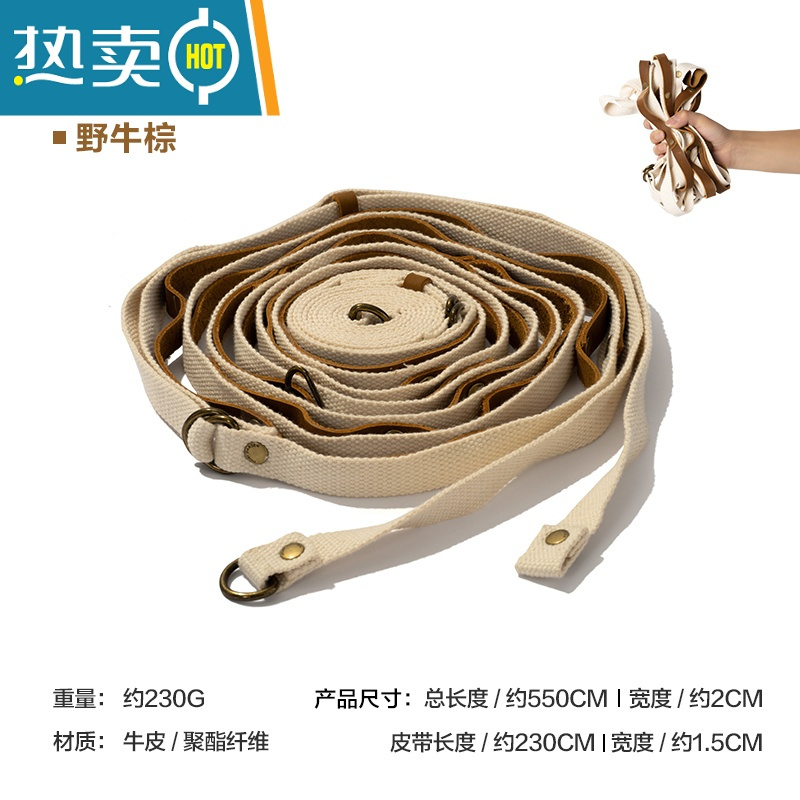 敬平精致露营帐篷挂绳挂架户外野营晾衣绳多功能置物绳 野牛棕绳子