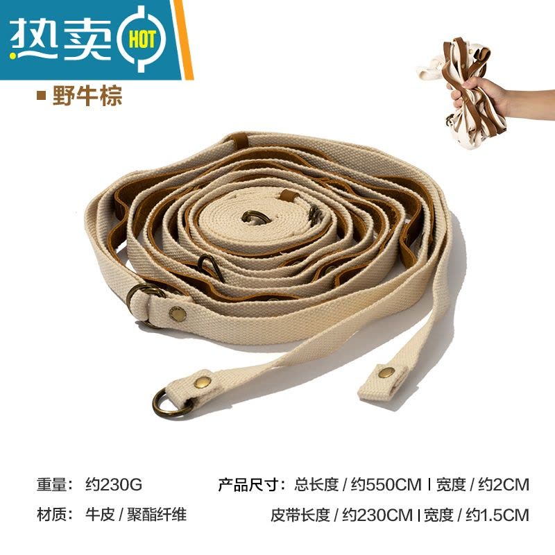 敬平精致露营帐篷挂绳挂架户外野营晾衣绳多功能置物绳 野牛棕绳子图片