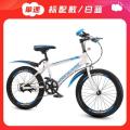 山地自行车成人儿童变速山地车1820222426寸男女通用学生赛车 【单速】白蓝标配款 22寸适合身高140-160厘米