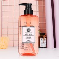 香水洗发水女学生留香持久顺滑柔顺控油去油清爽去屑沐浴露套装男 梦飞亚沐浴露[特惠]