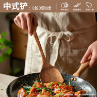 张小泉鸡翅木家用饭勺不粘米饭盛饭饭铲电饭煲饭瓢木质铲勺子8138 木悦中式铲-【鸡翅木整木】耐高温【0胶0漆0蜡】