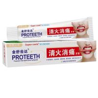 （苏宁精选）金舒齿达 舒齿达清火消痛牙膏牙龈肿痛牙龈出血口腔上火 180g *定制定金定制定金