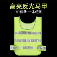 反光衣 透气网状背心 荧光绿 单位/件