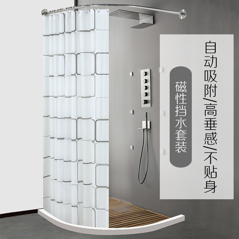 磁性浴帘套装免打孔弧形浴帘杆实心挡水条卫生间隔断帘简易淋浴房 三维工匠 伸缩A款+90*90磁性挡水条+磁性帘+环浴杆