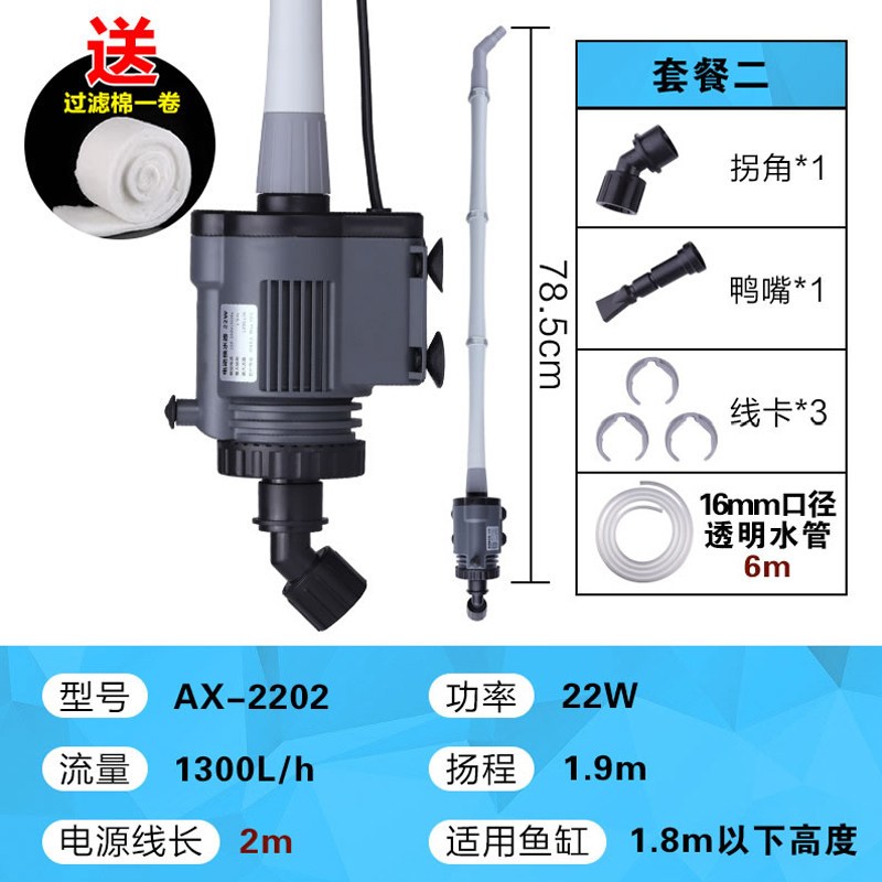 电动换水器鱼缸吸水器水族箱底滤抽水吸便器洗沙排便换水工具