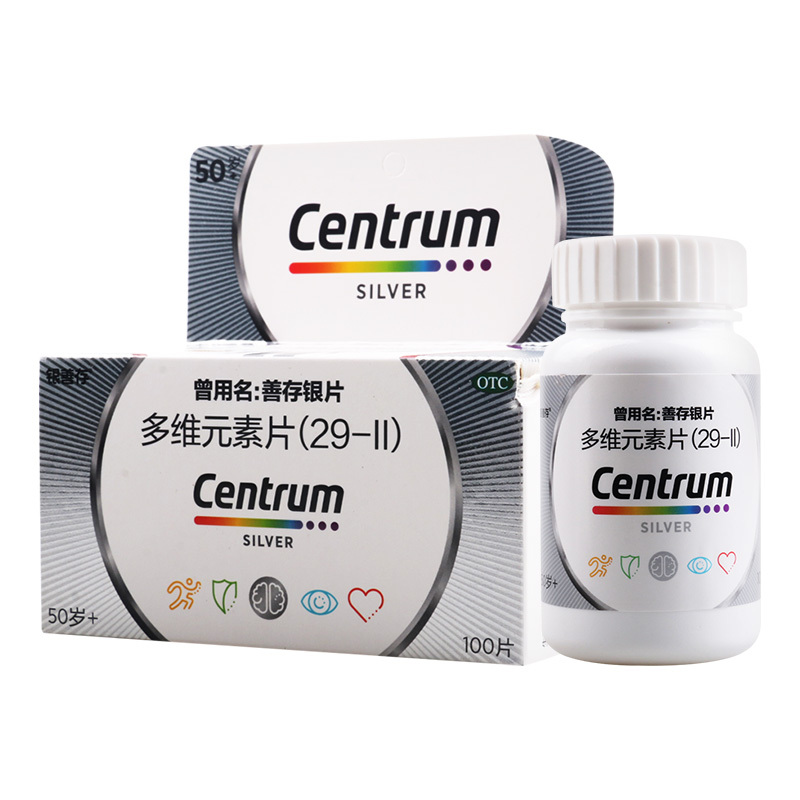 银善存多维元素片100片*1瓶/盒 50岁以上成年人的维生素和矿物质的补充