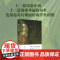 [店正版] 野菩萨 黎紫书 《流俗地》作者短篇小说精选集 王德威 马来西亚小说 新书余生 新经典图书