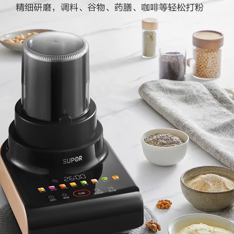 苏泊尔 豆浆机 SPX501S 1.75L大容量 低音破壁机 家用全自动可预约豆浆机料理机五谷杂粮免滤多重降噪高清大图