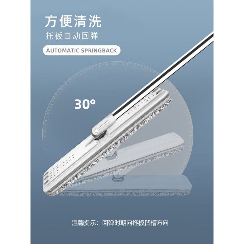 美丽雅净好运挤水拖HC081048干湿两用 拖把1整套(带桶)