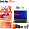 ThinkPad X1 Carbon AI 2024 全新英特尔酷睿Ultra7 155H 32GB 1TB 2.8K固态 14英寸全互联商务办公旗舰笔记本电脑