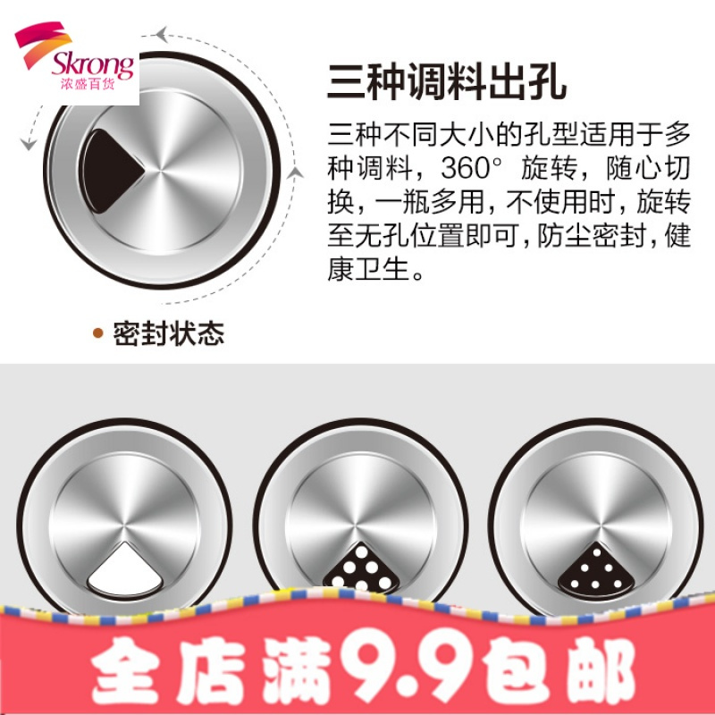 西碧旋转料盒套装味罐厨房收纳盐罐味瓶佐料盒玻璃料瓶罐