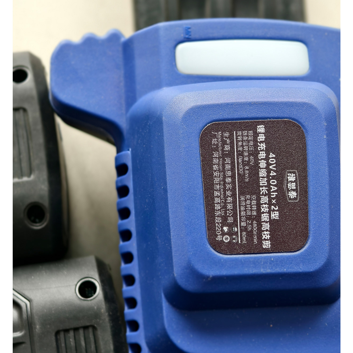 维思泰 锂电充电伸缩加长高枝锯高枝剪 40V4.0Ah×2 台高清大图