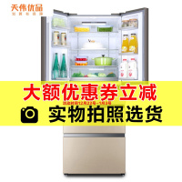 【二手99新】 Haier/海尔BCD-426WDGBU1 风冷无霜变频静音干湿分储多门 冰箱 光波杀菌 彩晶触屏