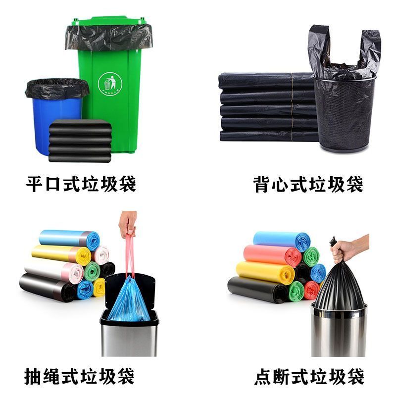 蔚岸加厚黑色垃圾袋 背心手提垃圾袋 分类收纳袋 生活办公垃圾袋 50*70cm/个