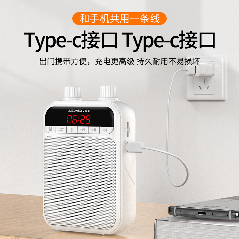 AISOME小蜜蜂扩音器教师讲课专用便携式无线耳麦话筒上课喊话迷你领夹式喇叭喊话导游专用收款提示K15黑色 UHF无线版高清大图