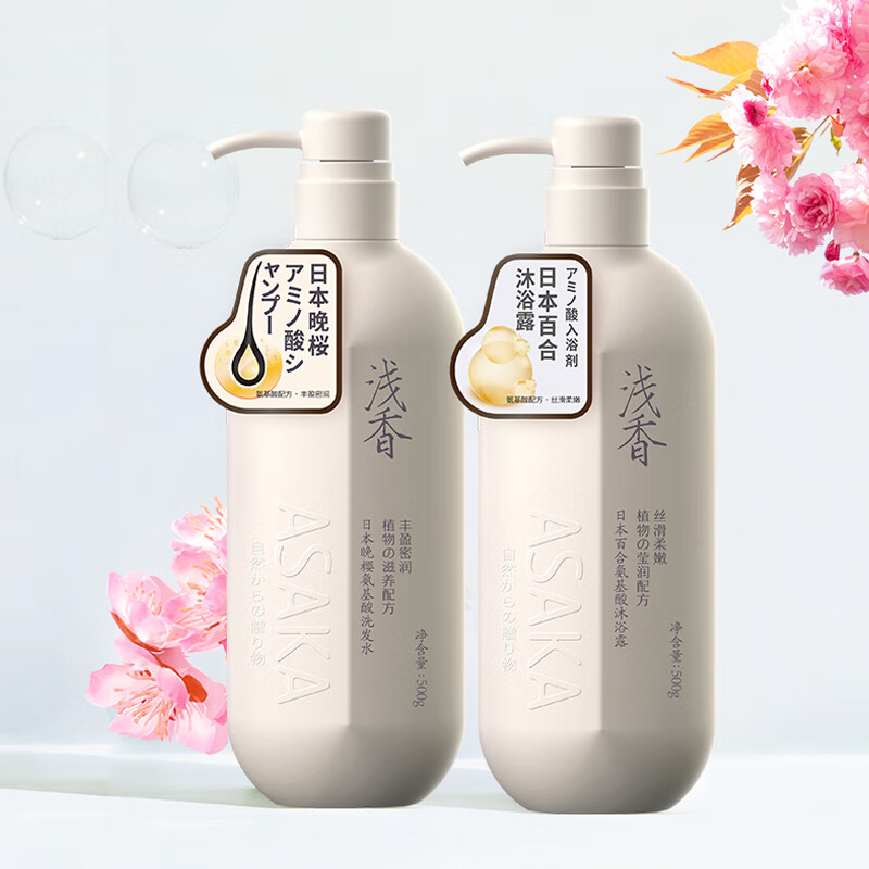 浅香 植物氨基酸洗沐两件套组合洗发水500g+沐浴露500g高清大图