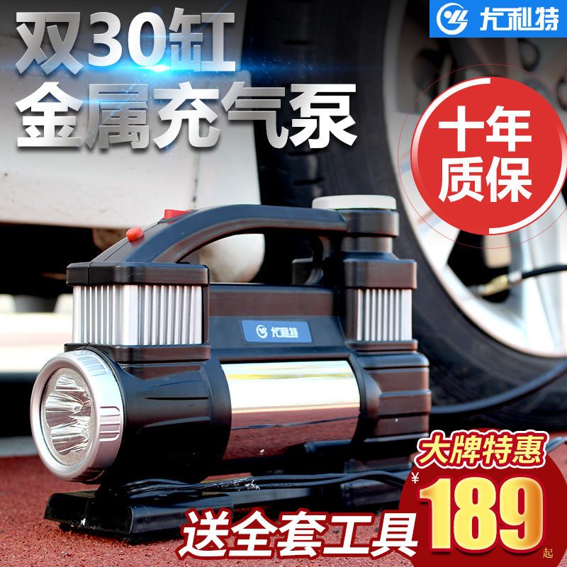 车载充气泵双缸电动小轿车便携式汽车轮胎多功能车用打气泵