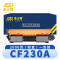 金士顿 硒鼓CF230A 支