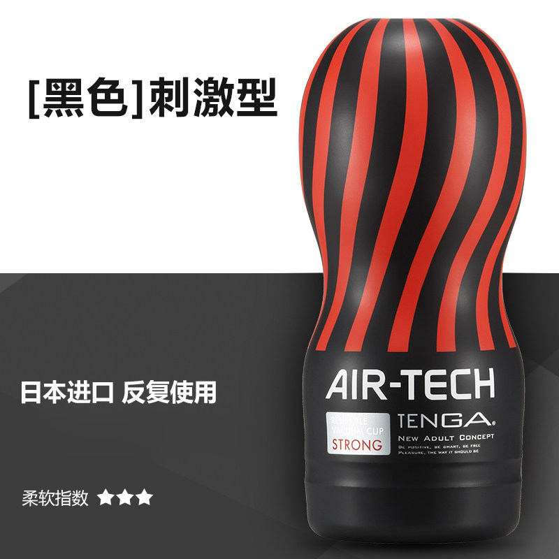 日本进口典雅(TENGA)手动飞机杯真空夹吸男用自慰器撸管训练工具宿舍便携成人情趣男性系列用品