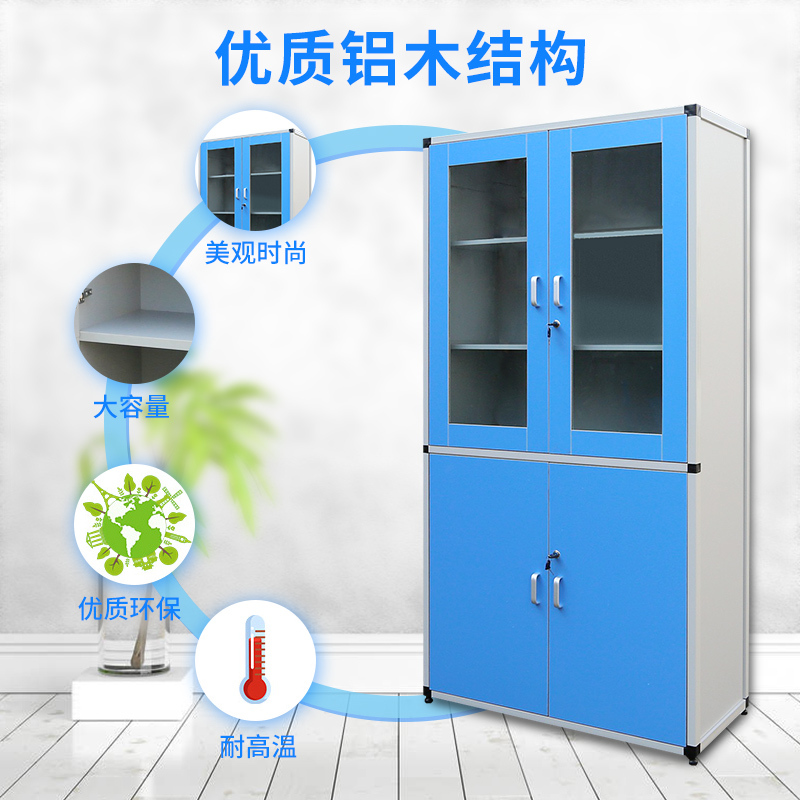 阿拉贡铝木全木药品柜学校实验室仪器柜试剂柜玻璃器皿柜存储资料柜子
