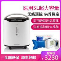 鱼跃(yuwell)制氧机8F-5AW医用级5L老人吸氧机家用吸氧机雾化器93%便携式氧气机吸氧机