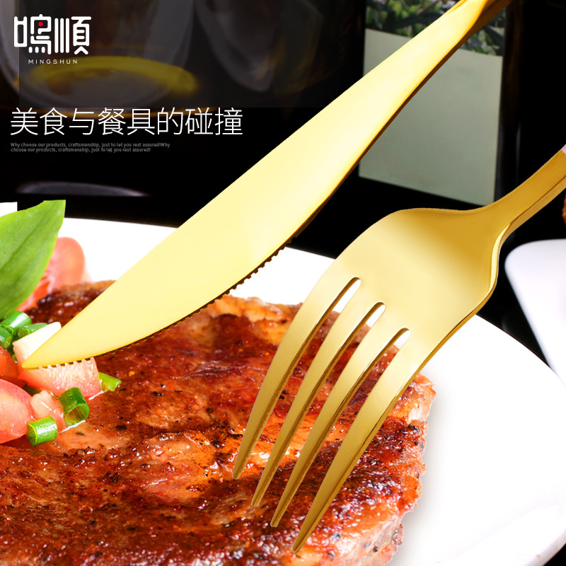 鸣顺304西餐牛排刀叉勺餐具套装家用两件三件套网红简约切牛排不锈钢餐具ins风小轻奢吃牛排主餐刀叉 304绿银2件套