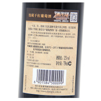 张裕(CHANGYU)酒文化博物馆馆藏银标干红750ml*6瓶整箱