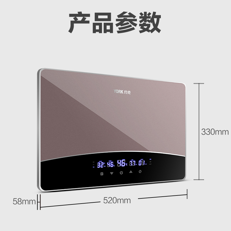 约克(YORK)即热式电热水器YK-DJ11免储水速热式家用厨房发廊洗澡淋浴器负离子小型热水器8500W