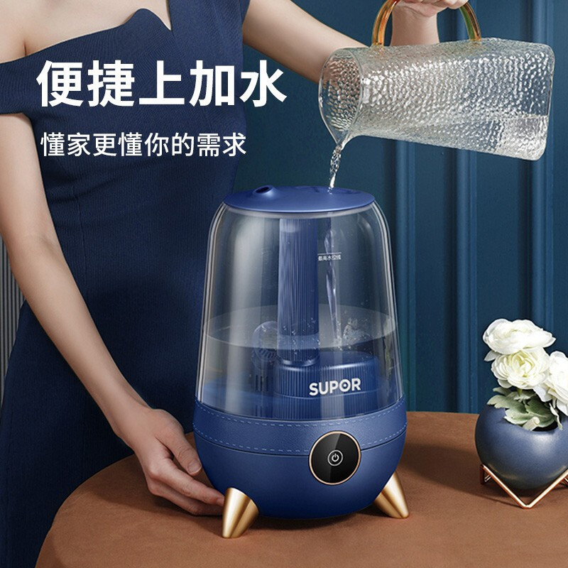 苏泊尔(SUPOR) 加湿器SC01B-35卧室 办公室 桌面轻音补水 广口上加水易清洁 3.5L大容量透明水箱加湿器