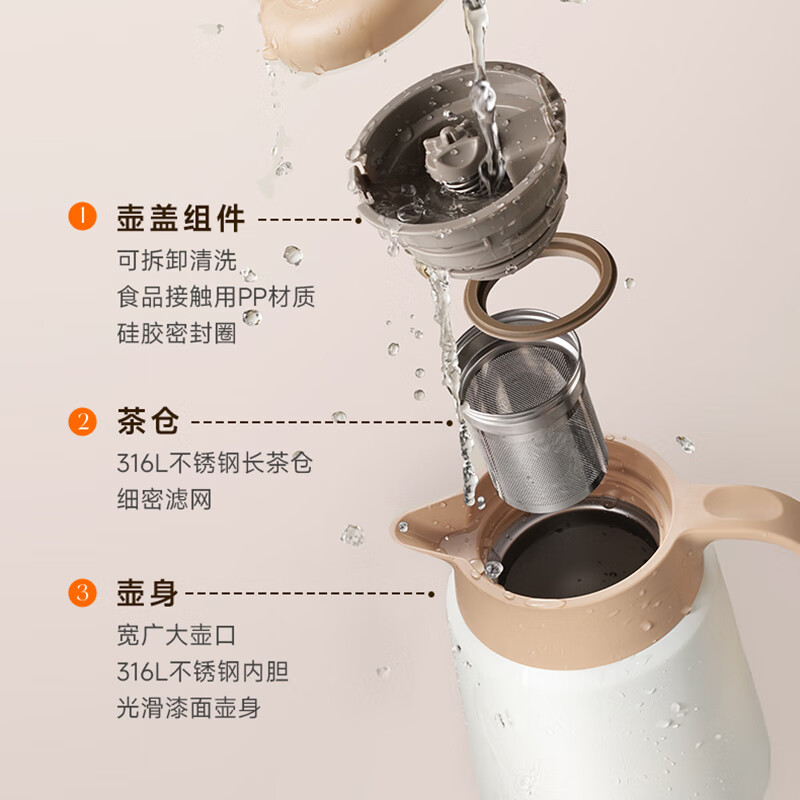 苏泊尔保温壶KCV10DP50馥芮白高清大图