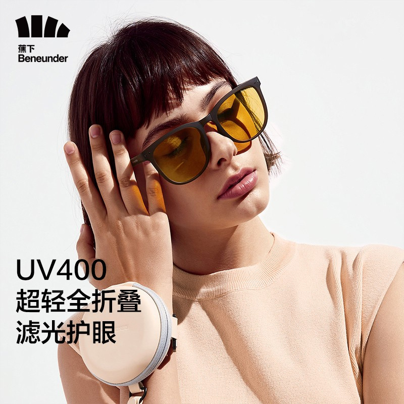 卫洋 蕉下墨镜太阳镜男女超轻便携uv402防紫外线高清偏光可折叠情侣轻商务 昼望系列- 墨玳瑁