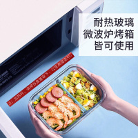 拾画 二分隔保鲜盒微波炉饭盒 高硼硅耐热玻璃便当盒650ml上班族学生带饭餐盒打包盒SH-6728