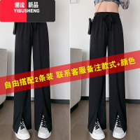 YIBUSHENG新款大码休闲裤胯大腿粗梨形身材胖妹妹女高腰显瘦冰丝阔腿开叉E 3XL加大适合135-165斤 自由搭配2条装联系客服备注款式+颜色