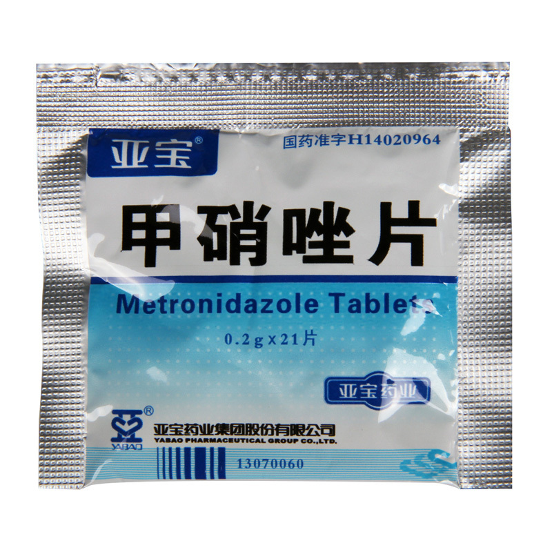 亚宝甲硝唑片0.2g*21片/袋