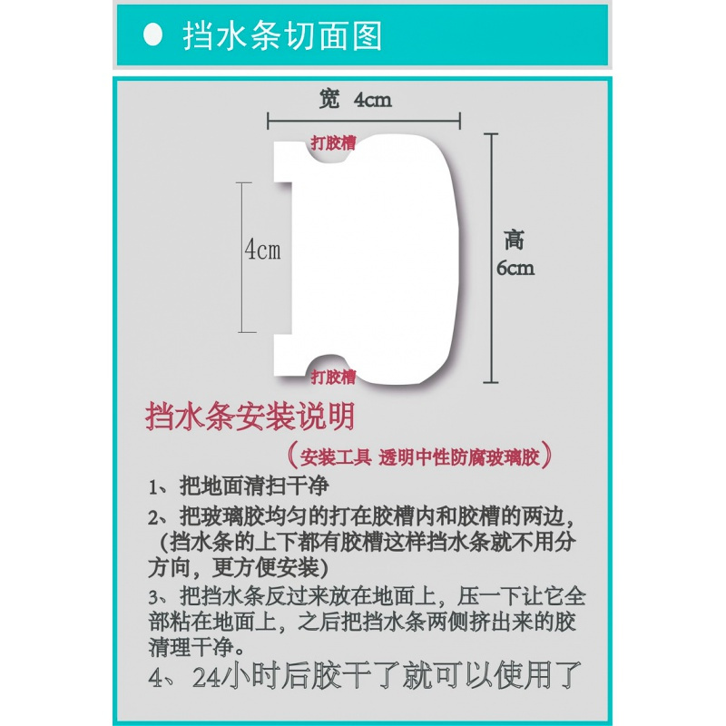 浴室弧形挡水条一字直防水条卫生间l型u型淋浴房浴帘杆弧形免打孔 三维工匠 大法兰伸缩A款浴杆+帘+环