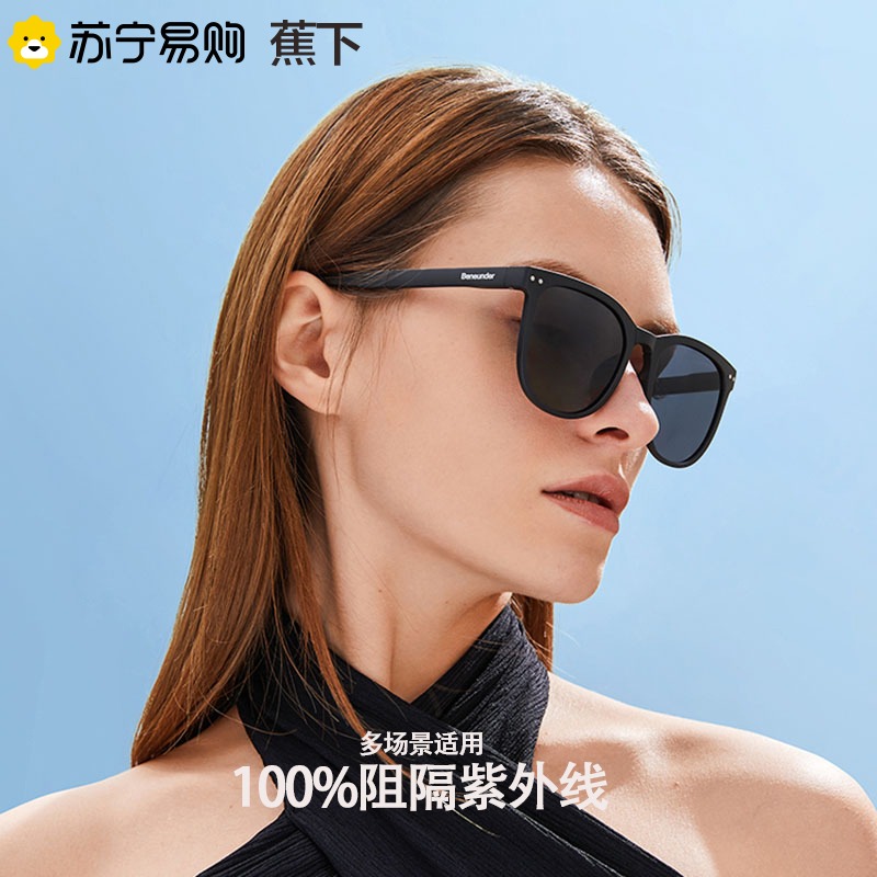 蕉下墨镜太阳镜可折叠女防紫外线防晒偏光海边女新款潮流夏高清大图