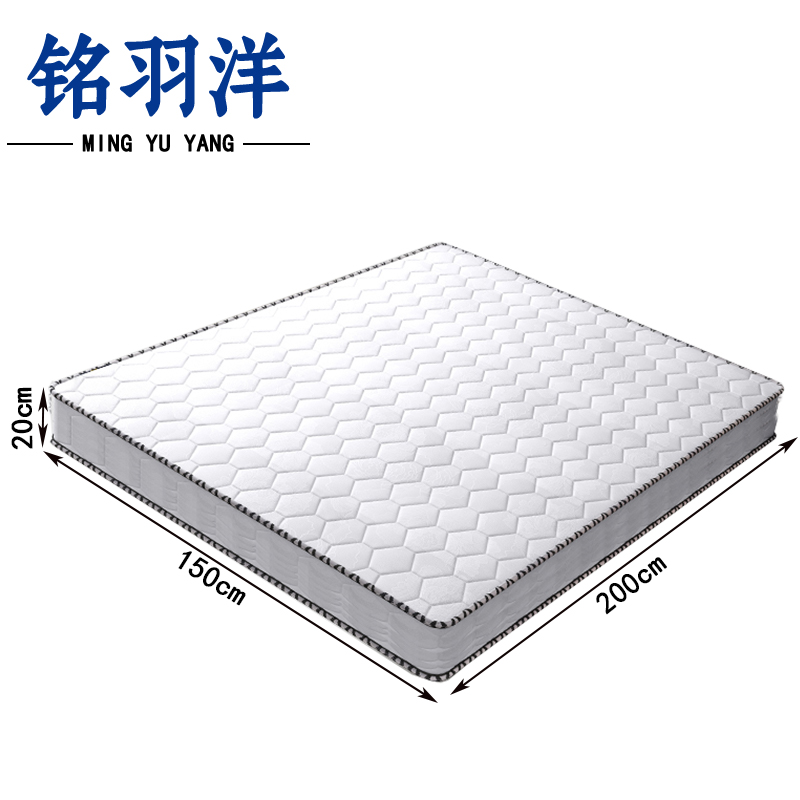 铭羽洋弹簧床垫1500*2000*200mm张高清大图